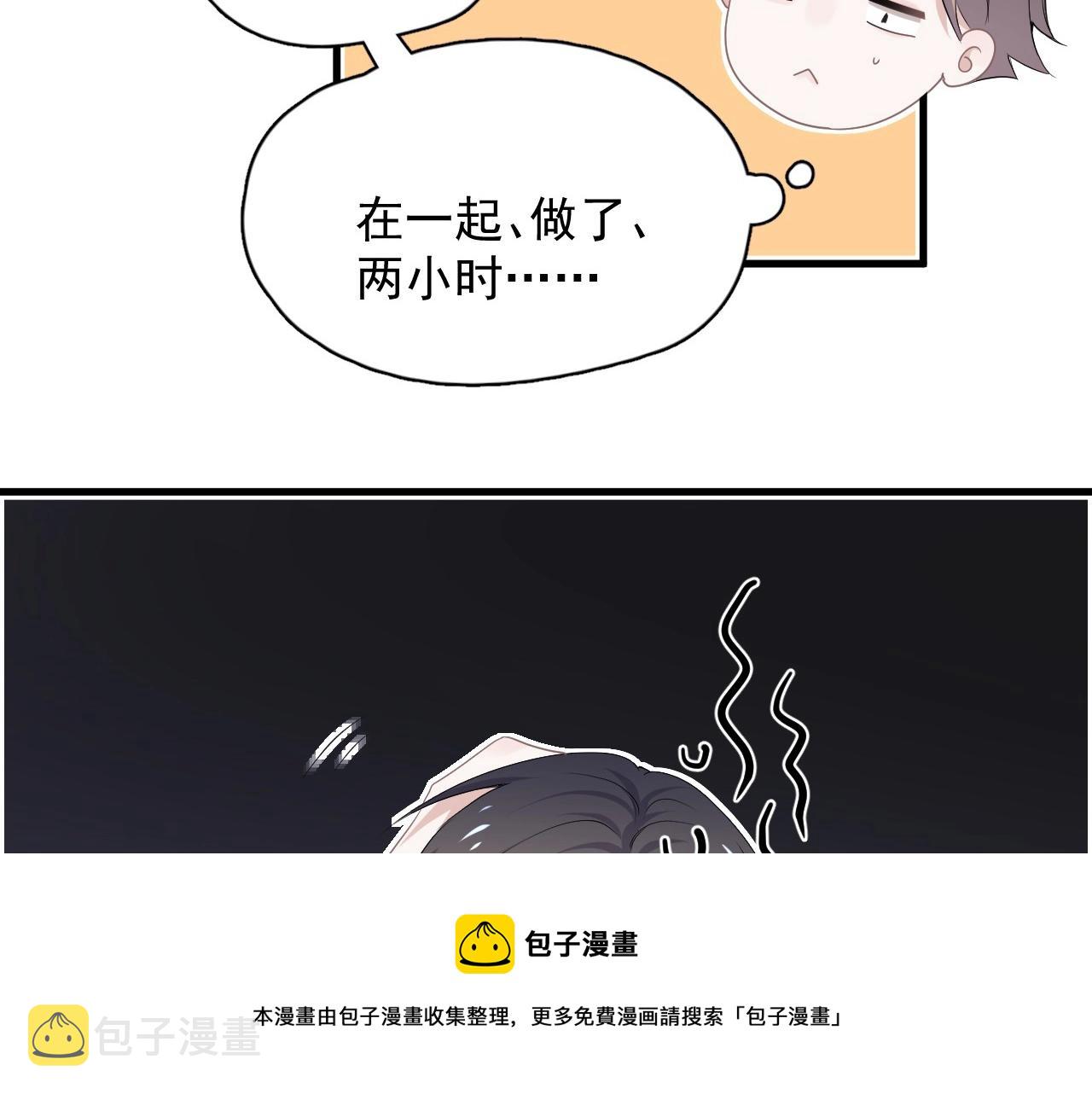 第98话 有病要去看112