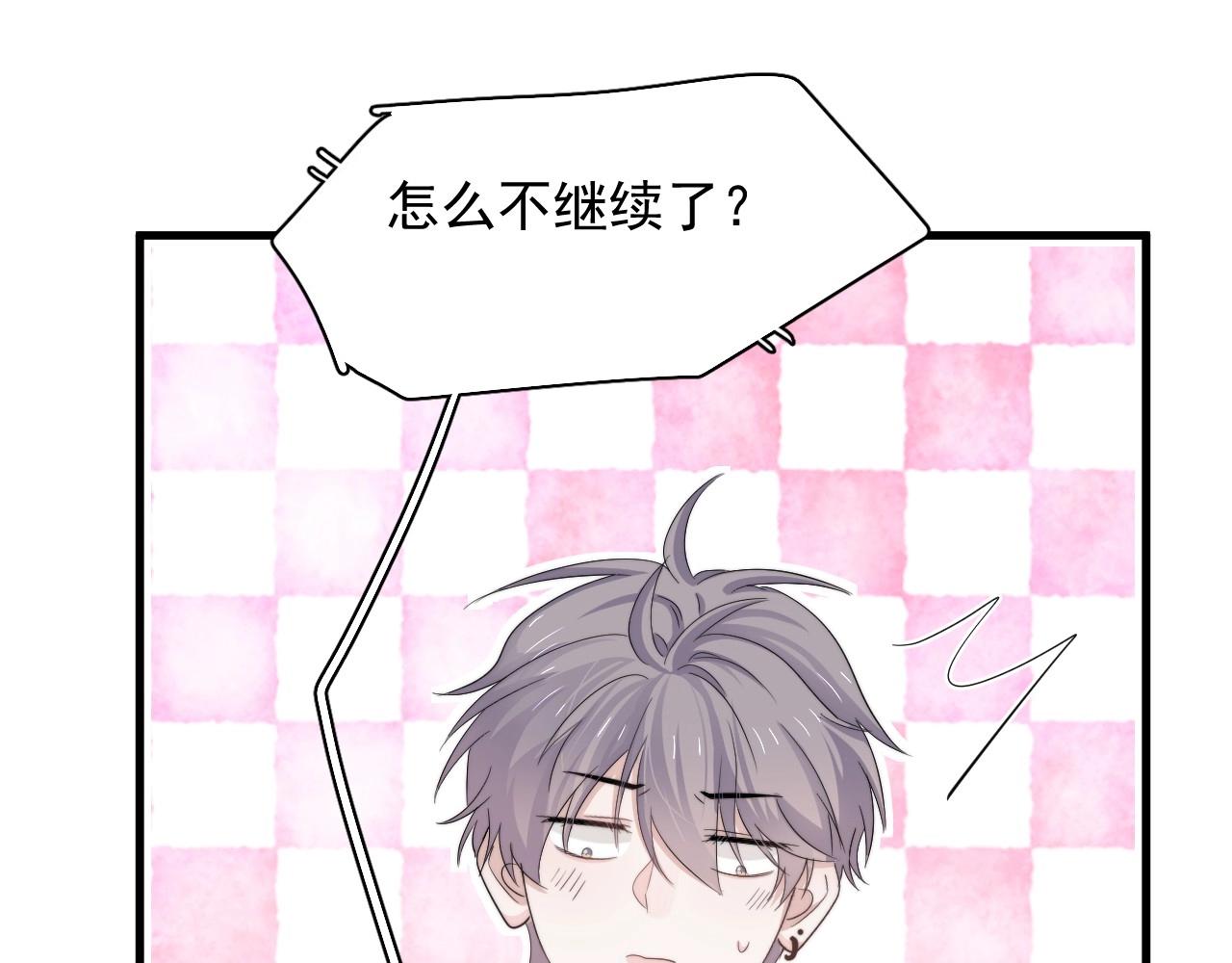 第113话 充充电93
