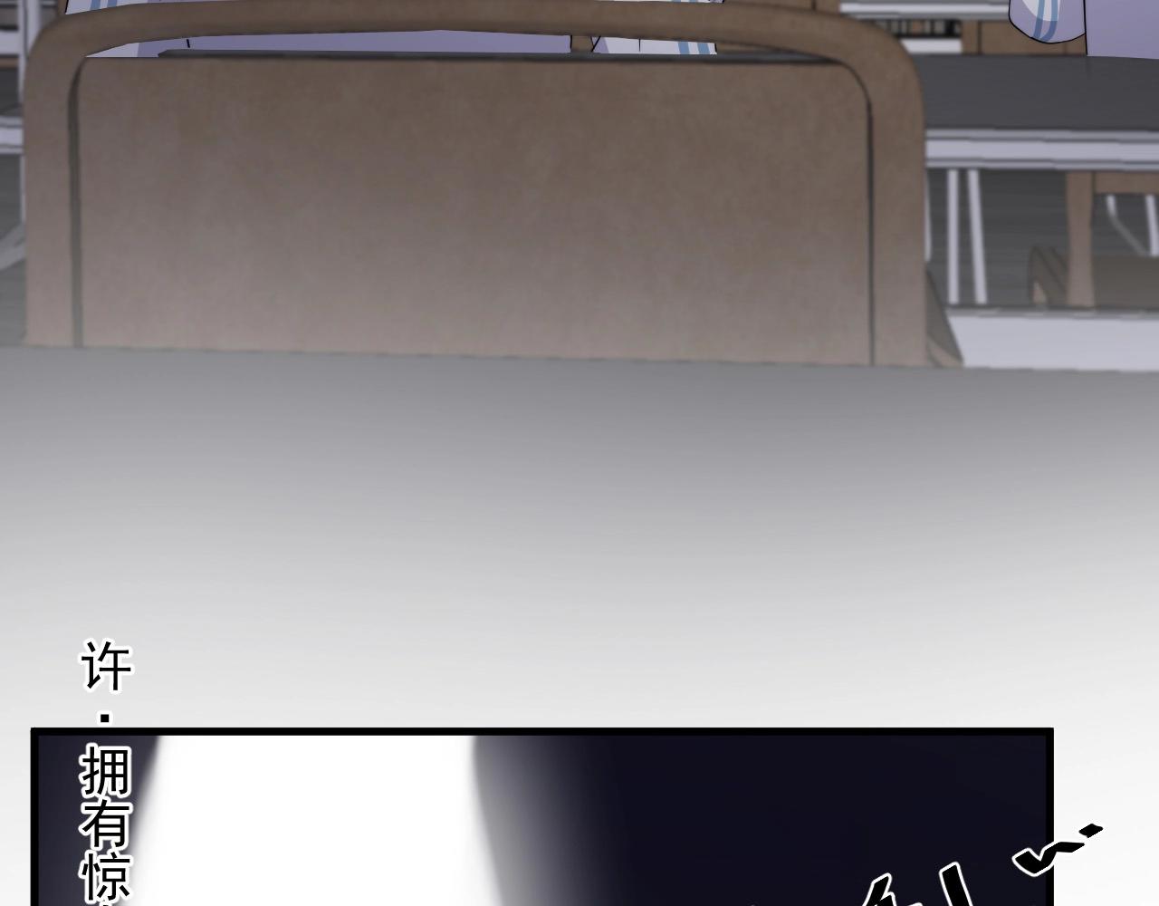 第118话 能再装病嘛？15