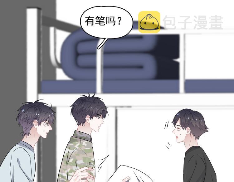 第一季完结篇 下次还敢！22