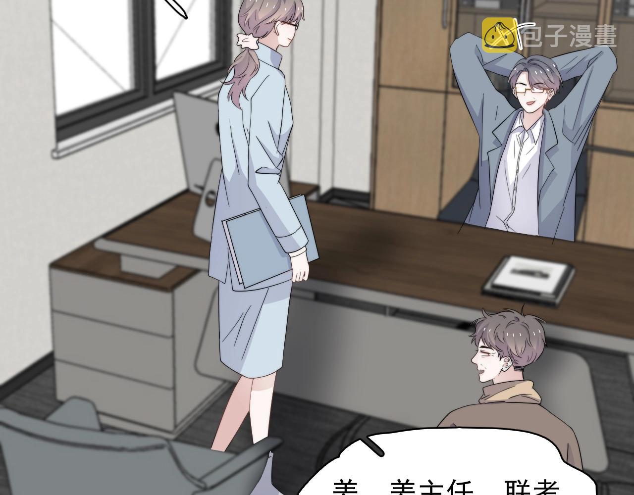 第116话 联考第一39