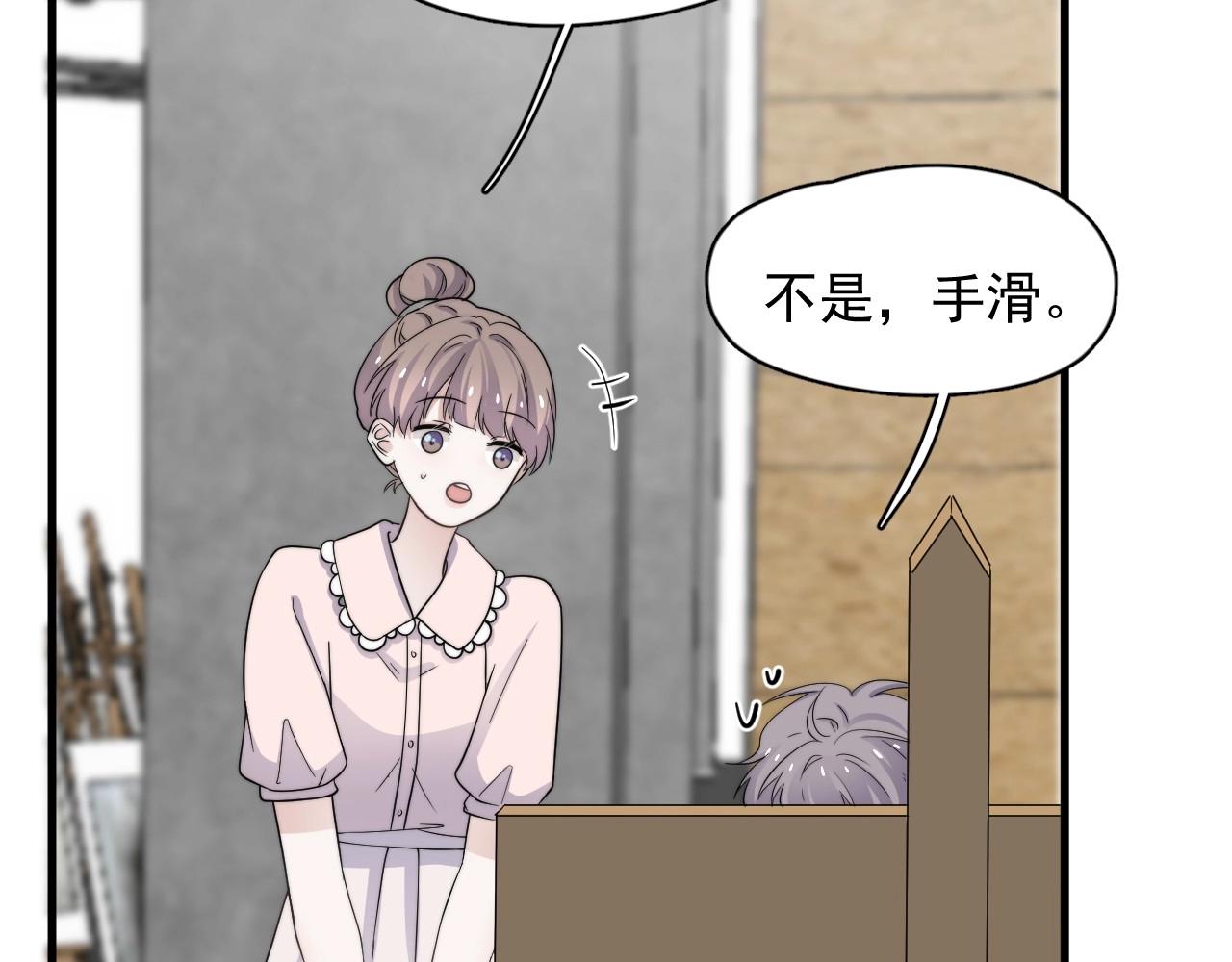 第113话 充充电19