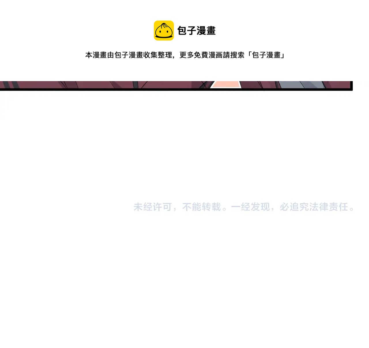 第101话 盛盛撒娇88