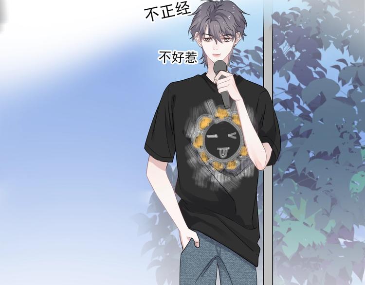 第3话 洗澡54