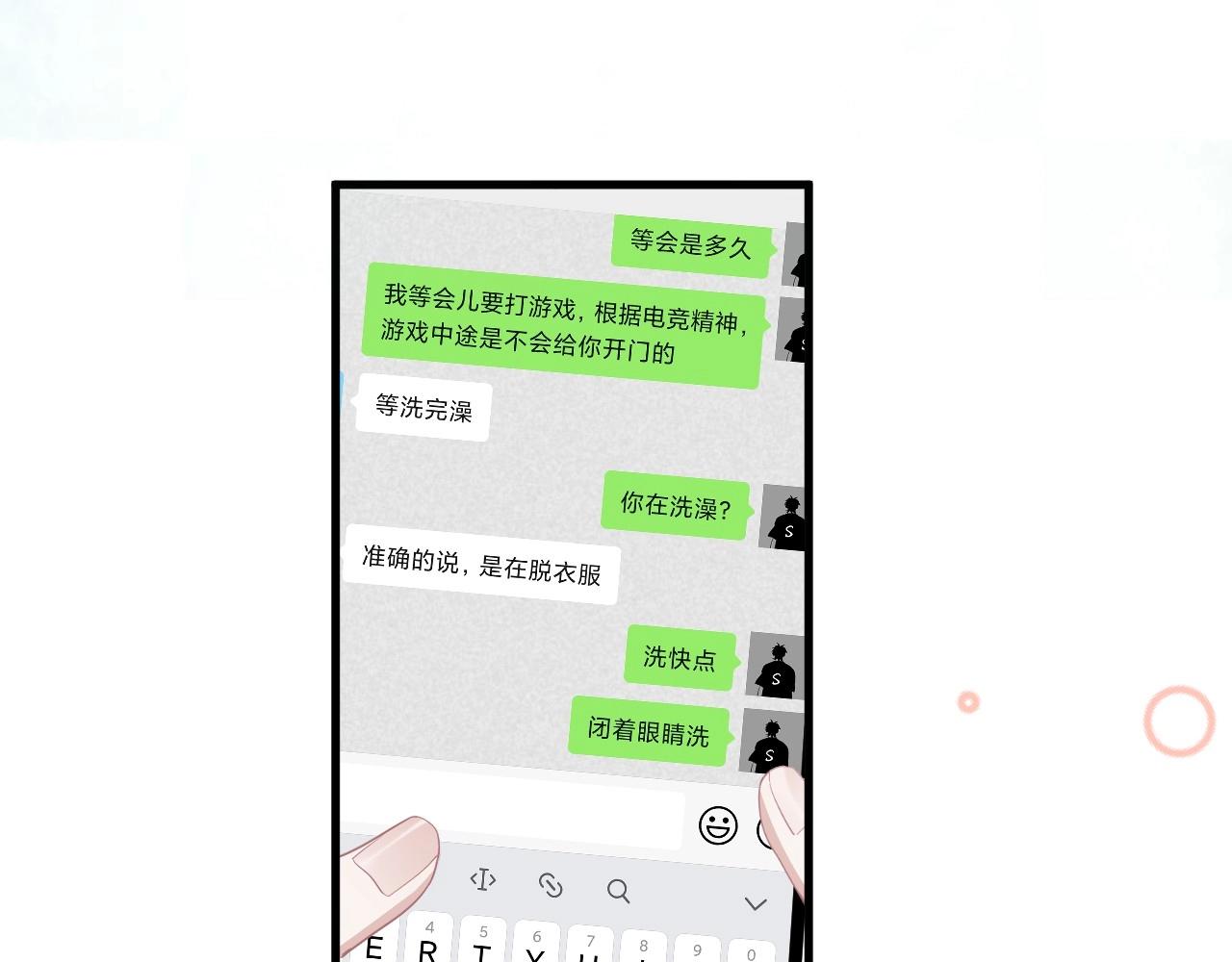 第49话 被调戏了？40