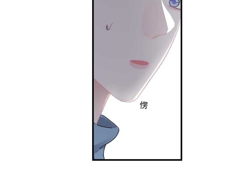 第43话 你要查岗？18