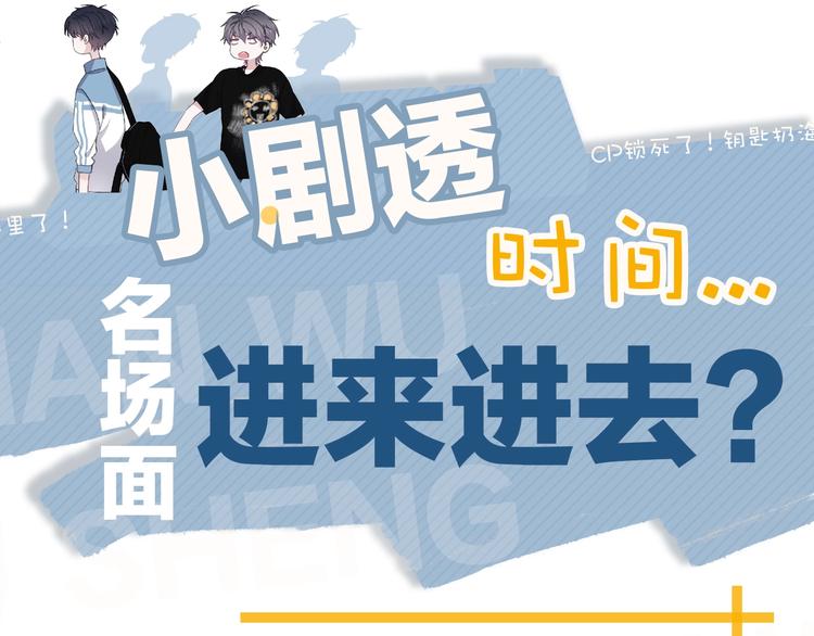 第33话 衣衫不整136