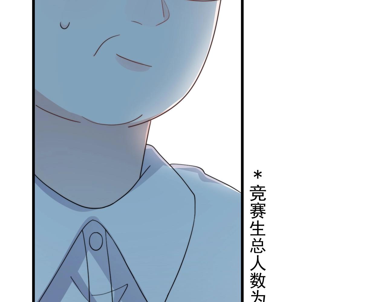 第121话 获奖感言35