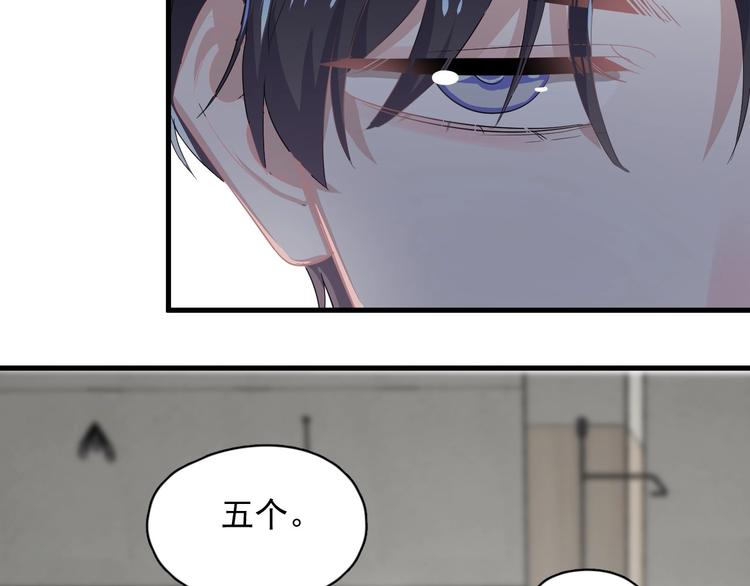 第36话 都是千年的狐狸68