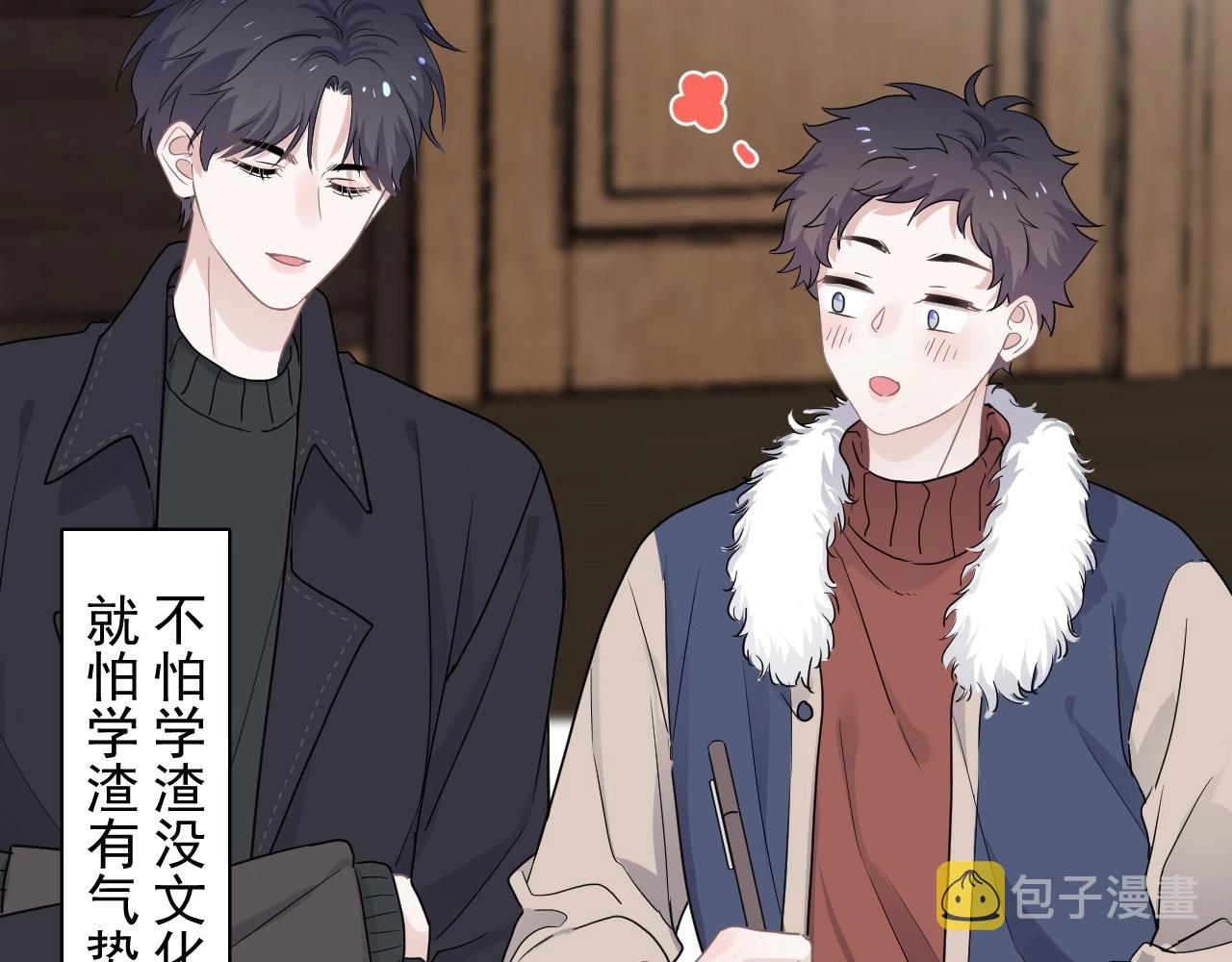第88话 反向‘补课’16