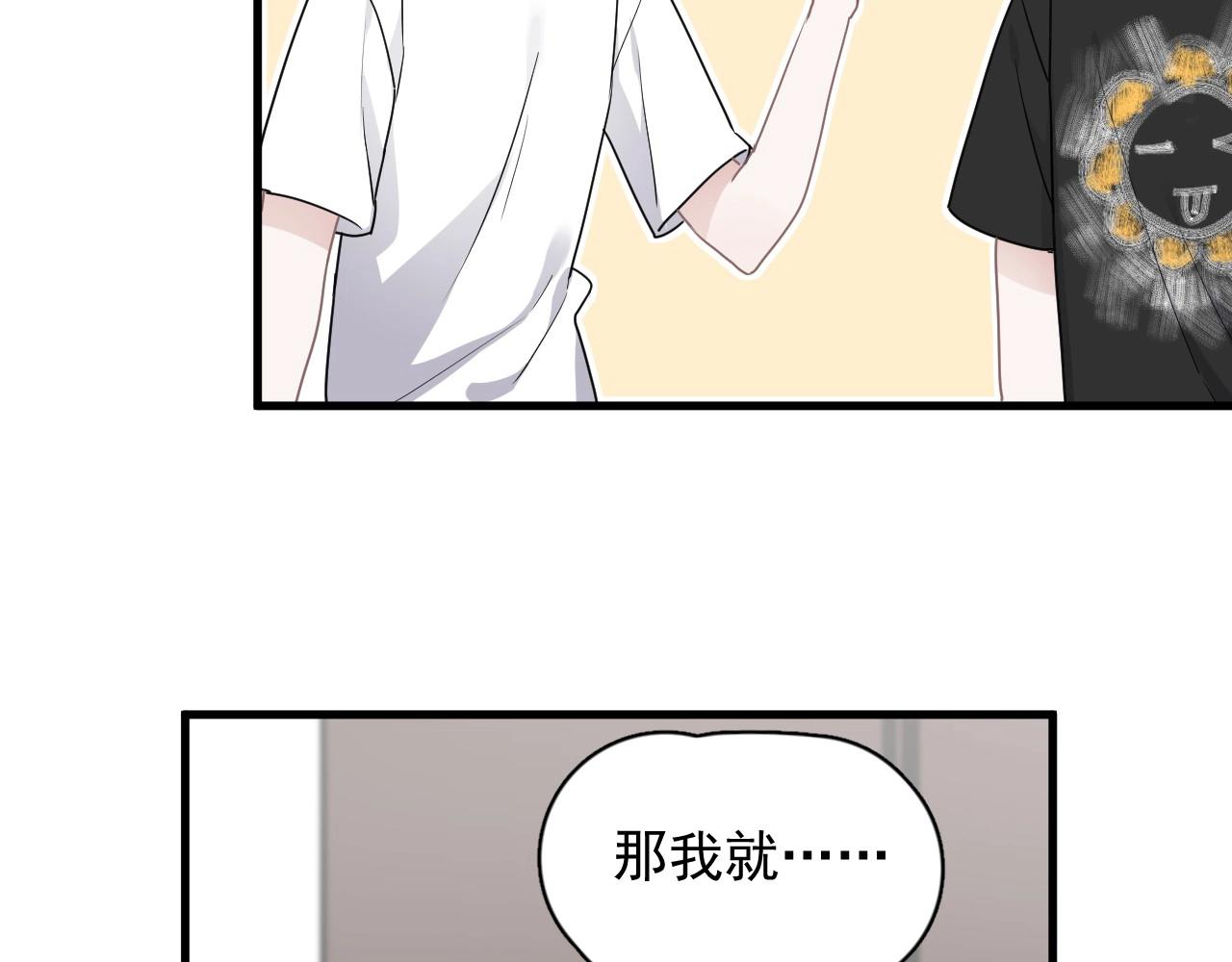 第51话 越靠越近的某人81