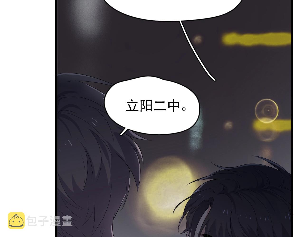 第94话 既然喜欢，就别放弃22