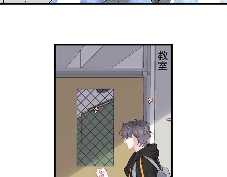 第27话 做什么都行？104