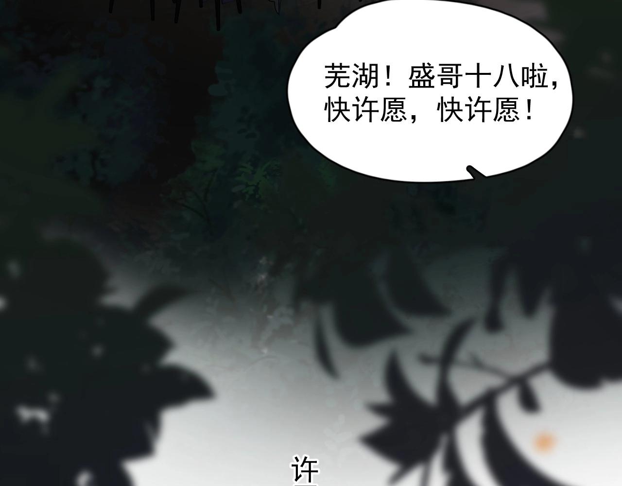 第109话 双向奔赴？65