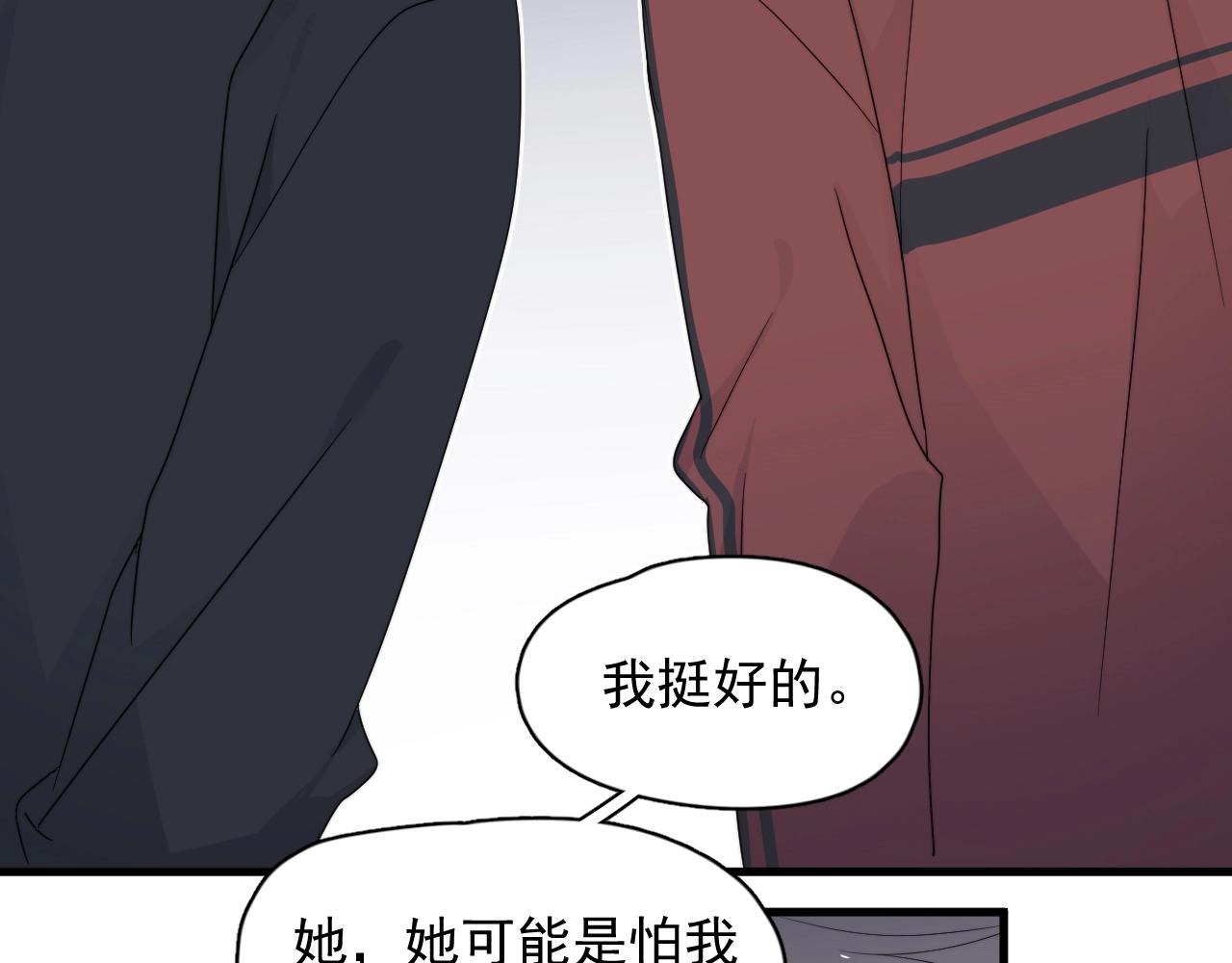 第101话 盛盛撒娇47