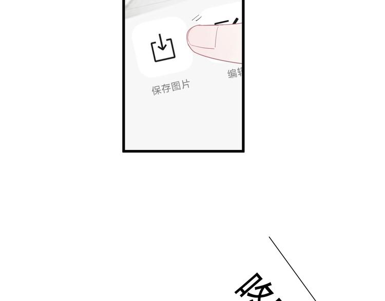 第38话 我是你爹38