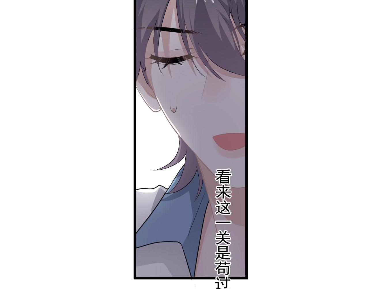 第79话 我是共犯15