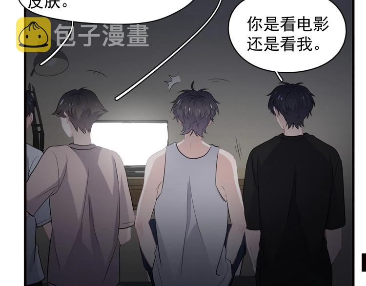 第31话 我在看你85