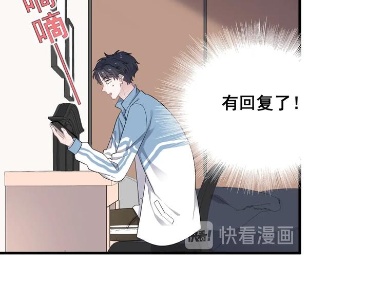 第8话 无情无义无理取闹47