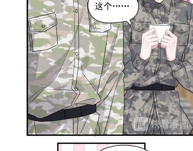 第34话 被告白？95