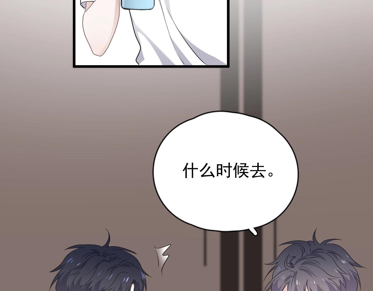 第51话 越靠越近的某人77