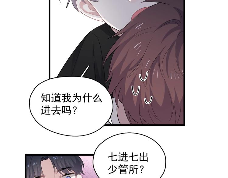 第11话 我轻点93