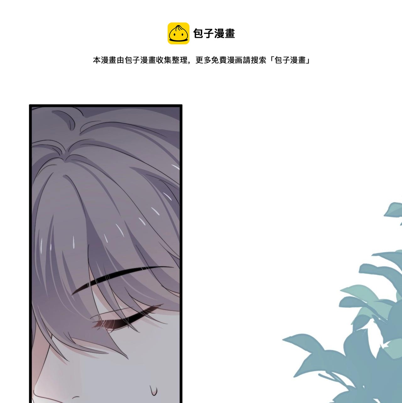 第108话 许湛哥哥~36