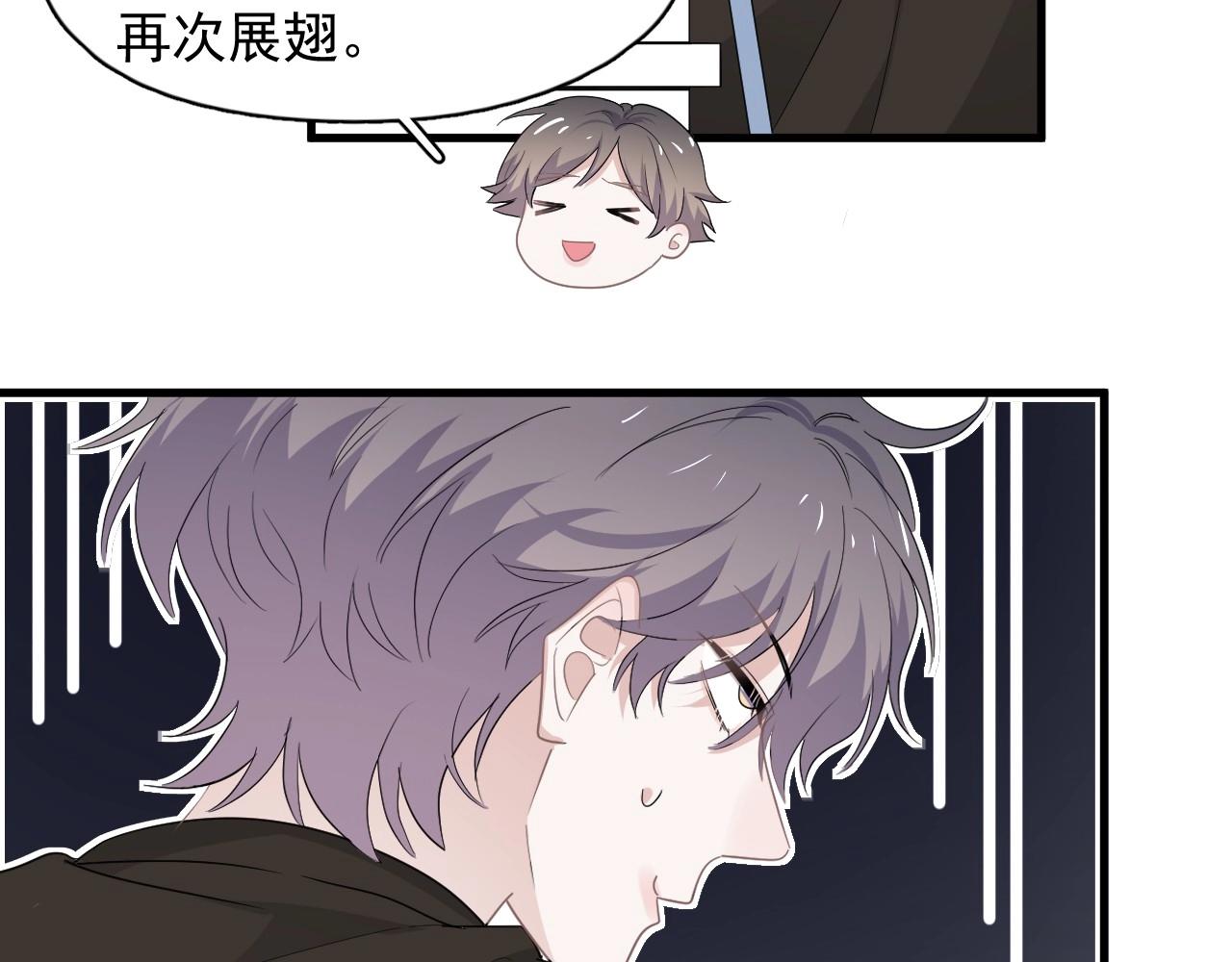 第74话 哥哥的奖励26
