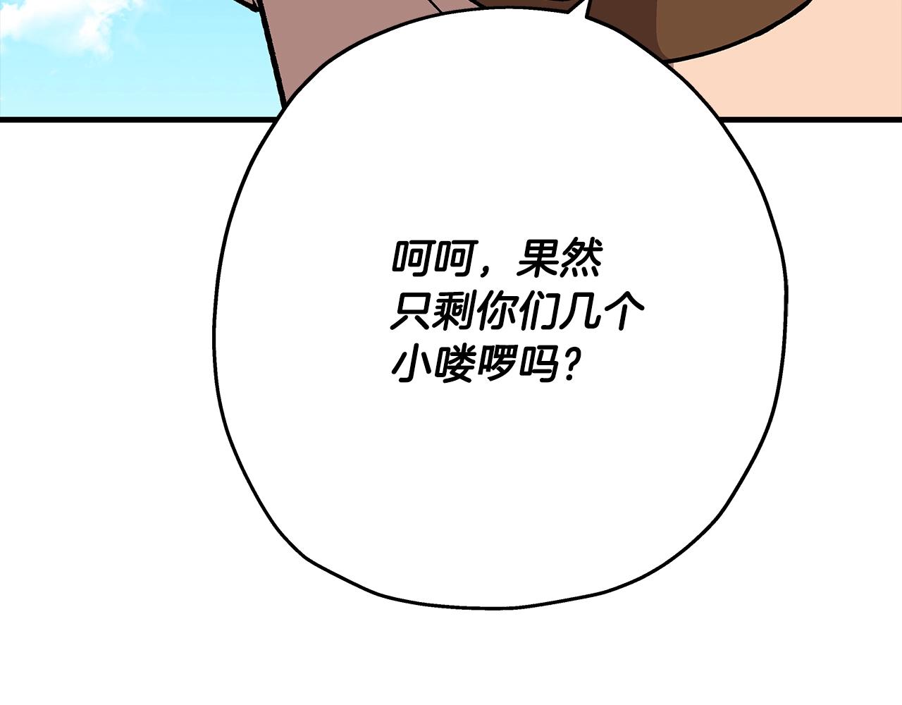 第44话 城内的刺客237