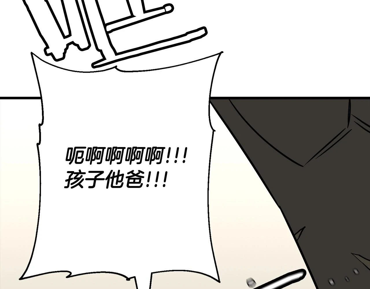 第101话 送你和平201