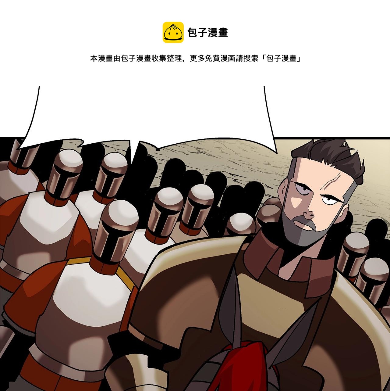 第45话 敌军的王牌176