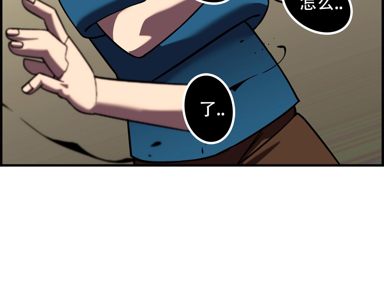 第13话 王者之姿120