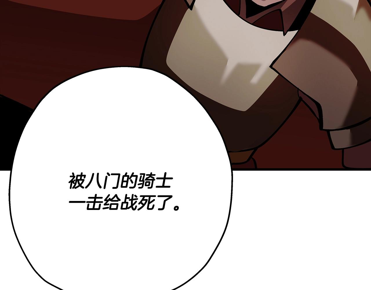第37话 新的舞台50