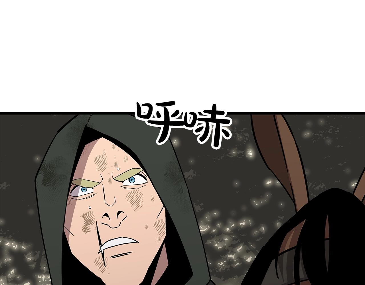 第87话 效忠于我！143