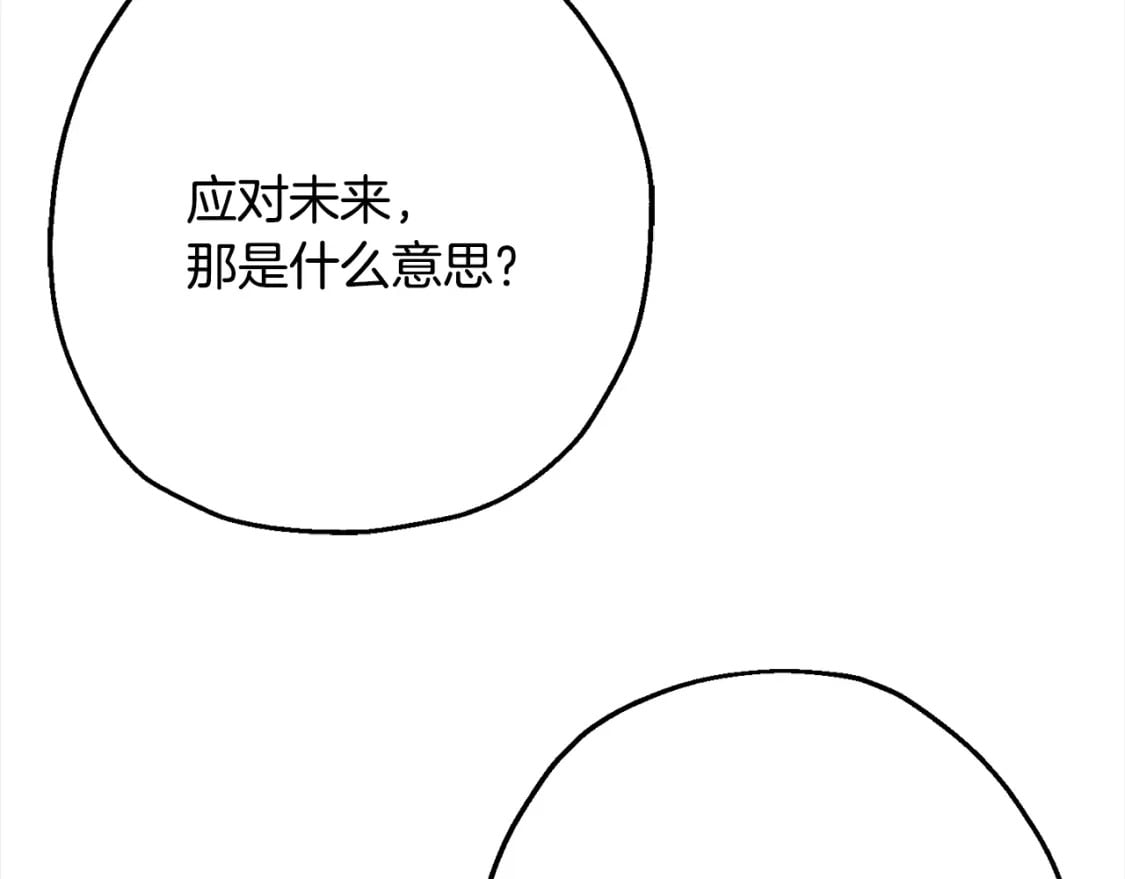 第114话 宣告67