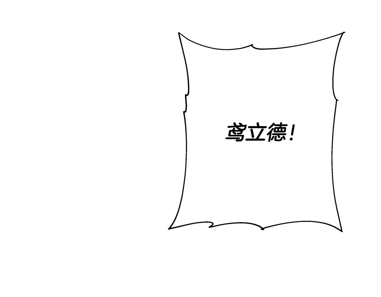 第70话 南部的怒火13
