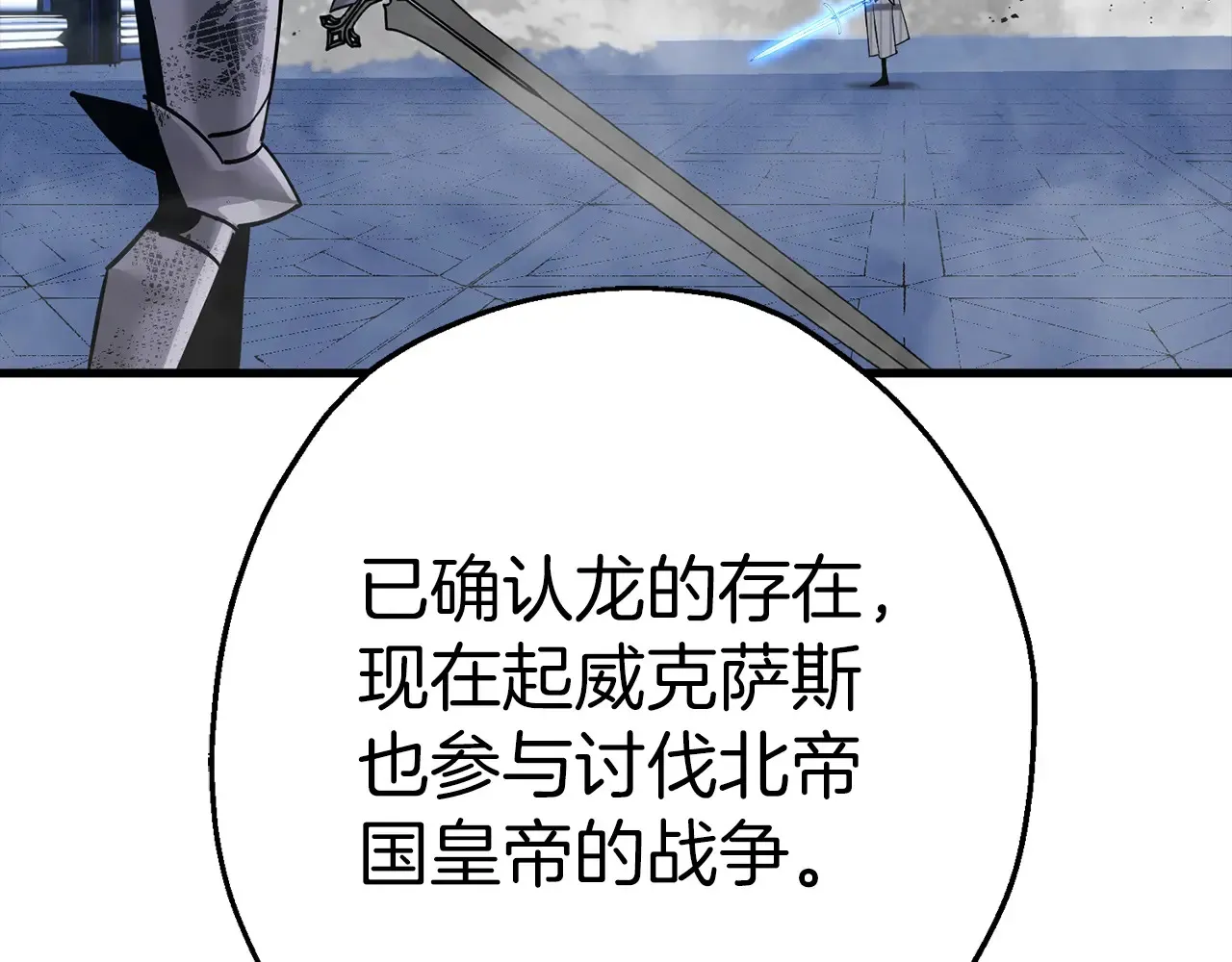 第139话 不断成长113