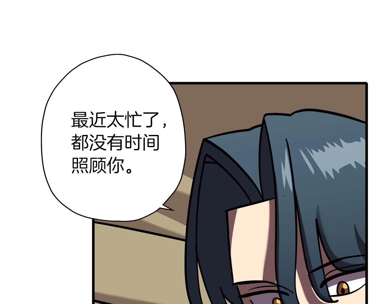 第14话 白色的诅咒4