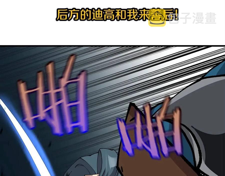 第18话 天赋为何212