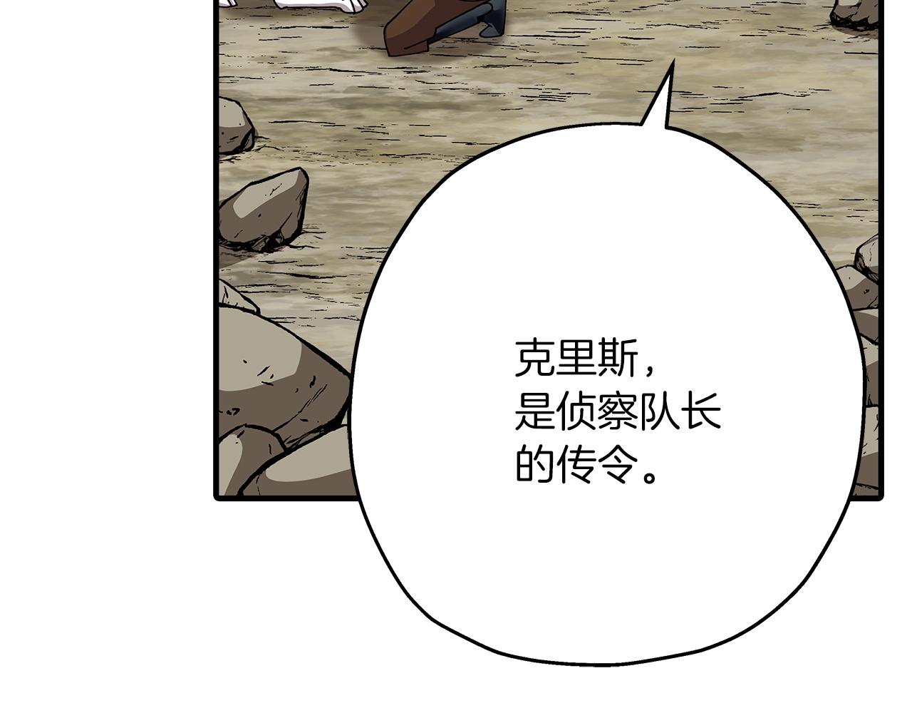 第43话 全歼123