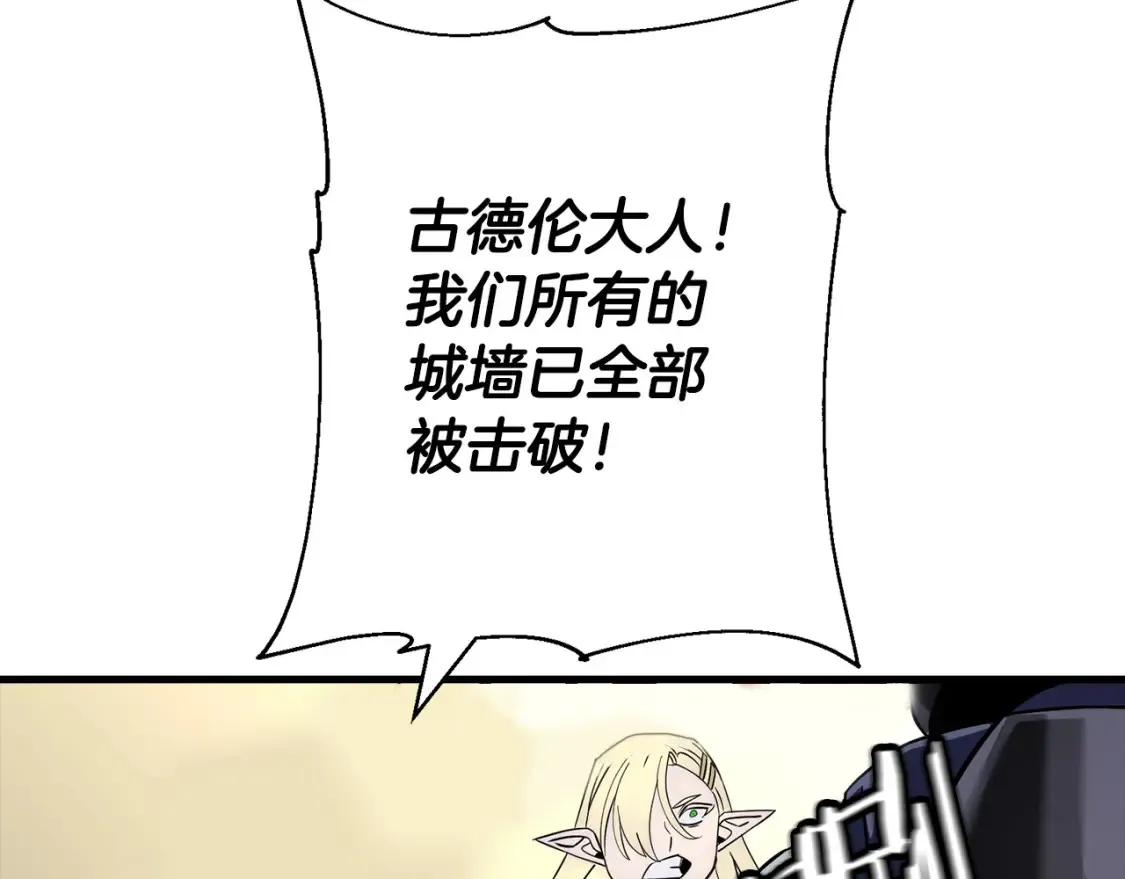第130话 进攻58