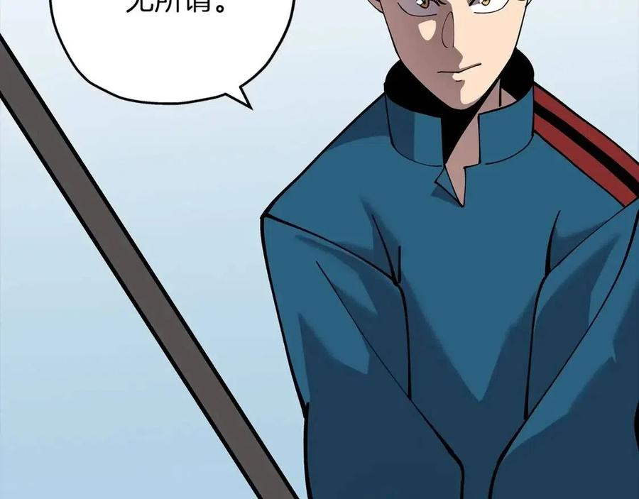 第22话 对练74
