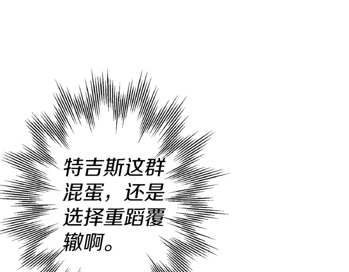 第132话 第一骑士41