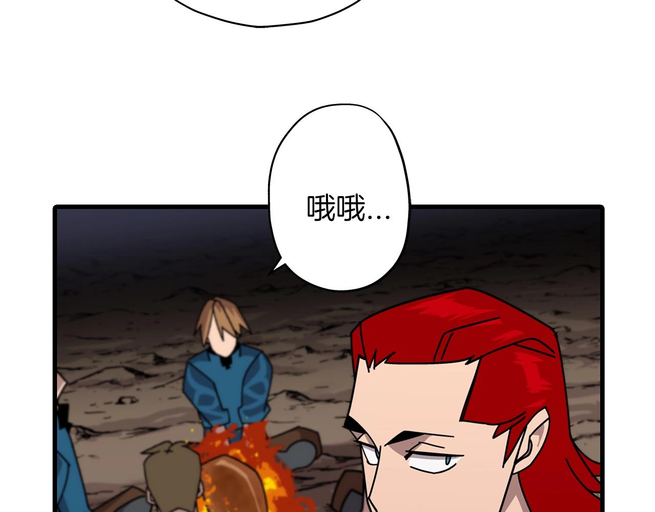 第3话 团队作战105