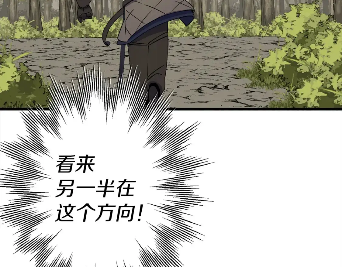 第125话 威逼利诱31