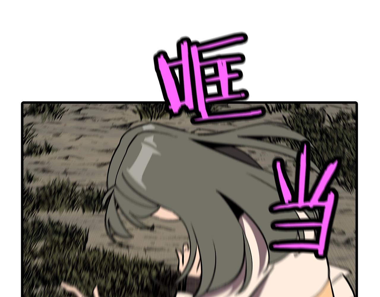 第57话 扩张势力55