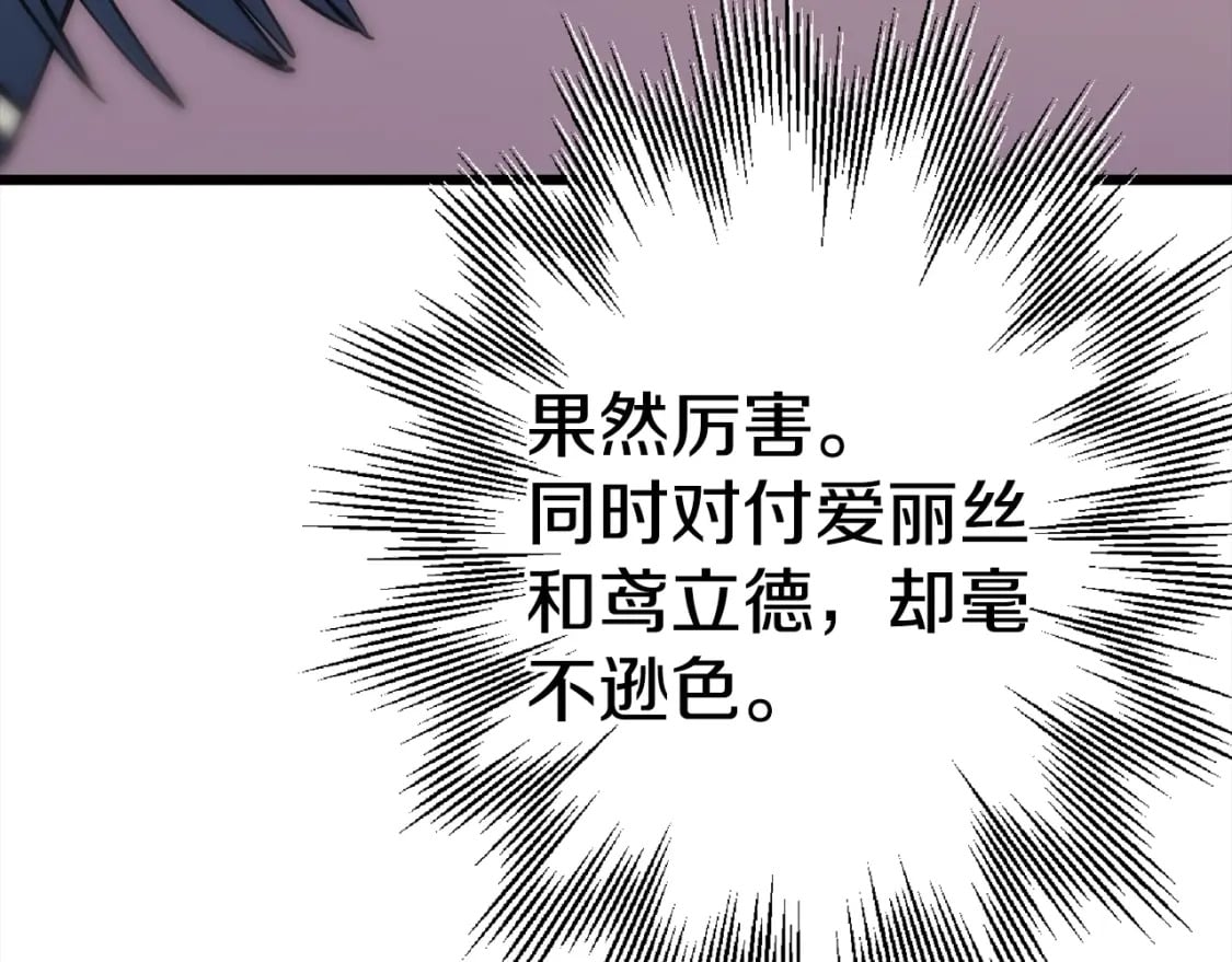第115话 来势汹汹64