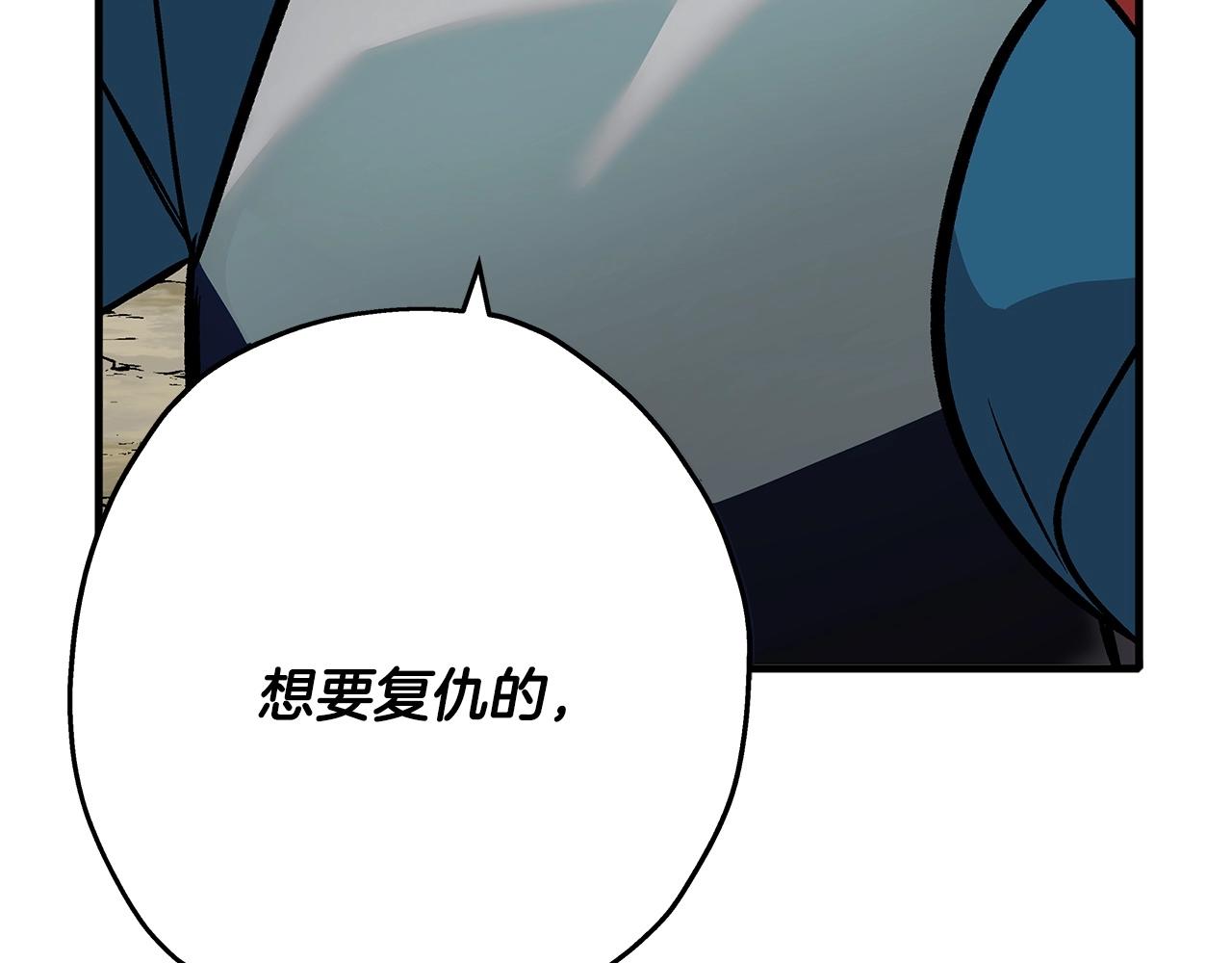 第49话 不怕死的！就来吧！182