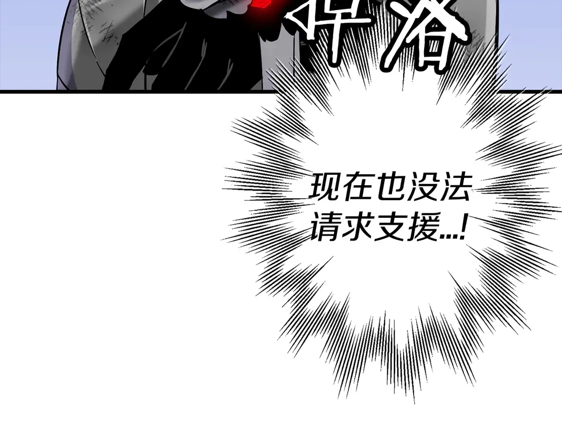第133话 危险的敌人52