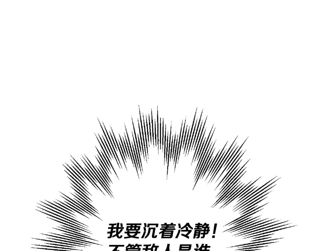 第104话 弱小无助克里斯197